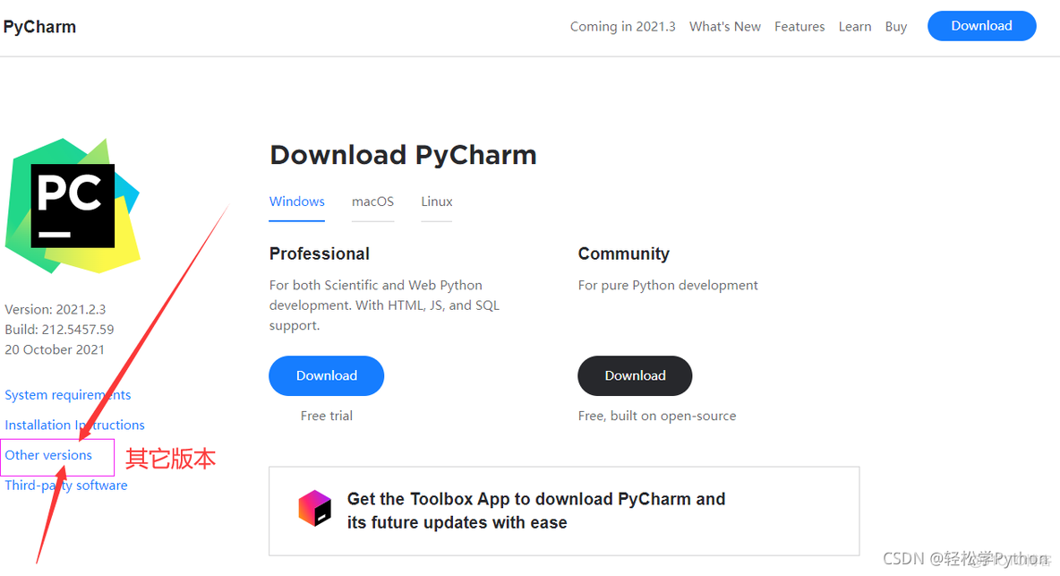 如何使用pycharm 进行机器学习 pycharm怎么学_如何使用pycharm 进行机器学习_05