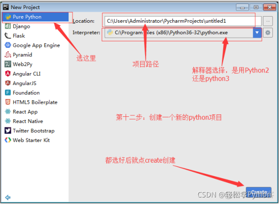 如何使用pycharm 进行机器学习 pycharm怎么学_Python_17