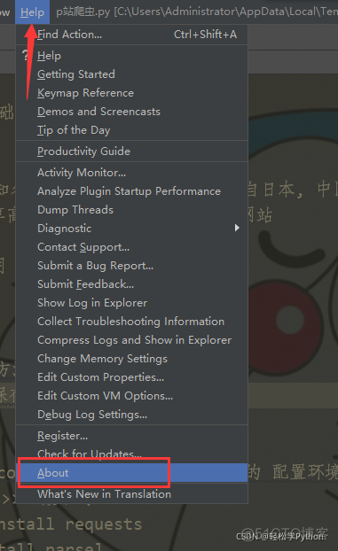 如何使用pycharm 进行机器学习 pycharm怎么学_如何使用pycharm 进行机器学习_27