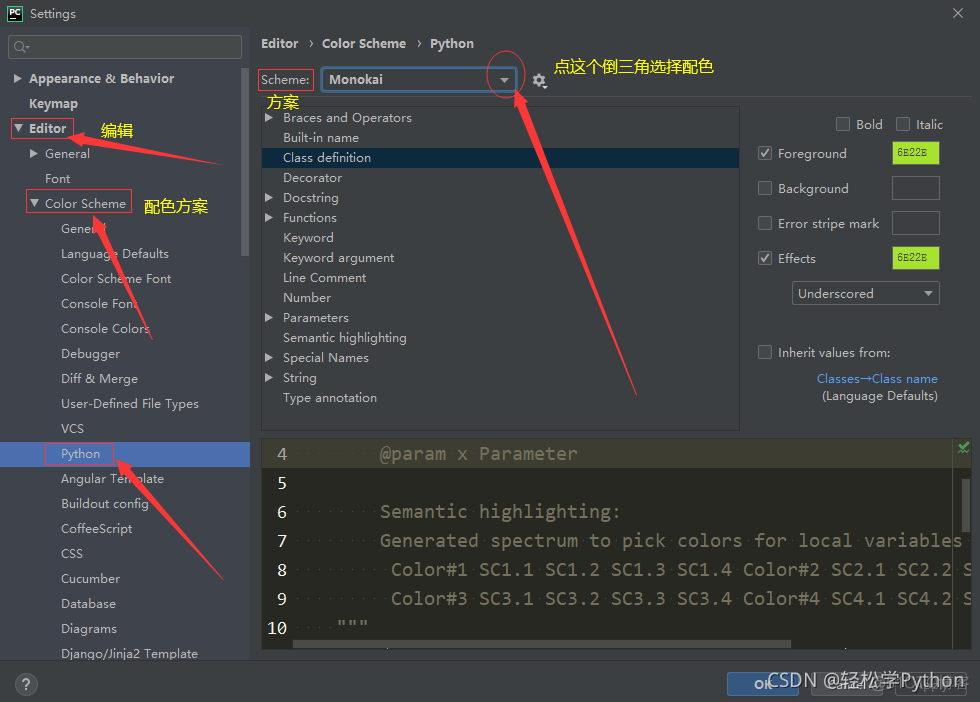 如何使用pycharm 进行机器学习 pycharm怎么学_快捷键_31