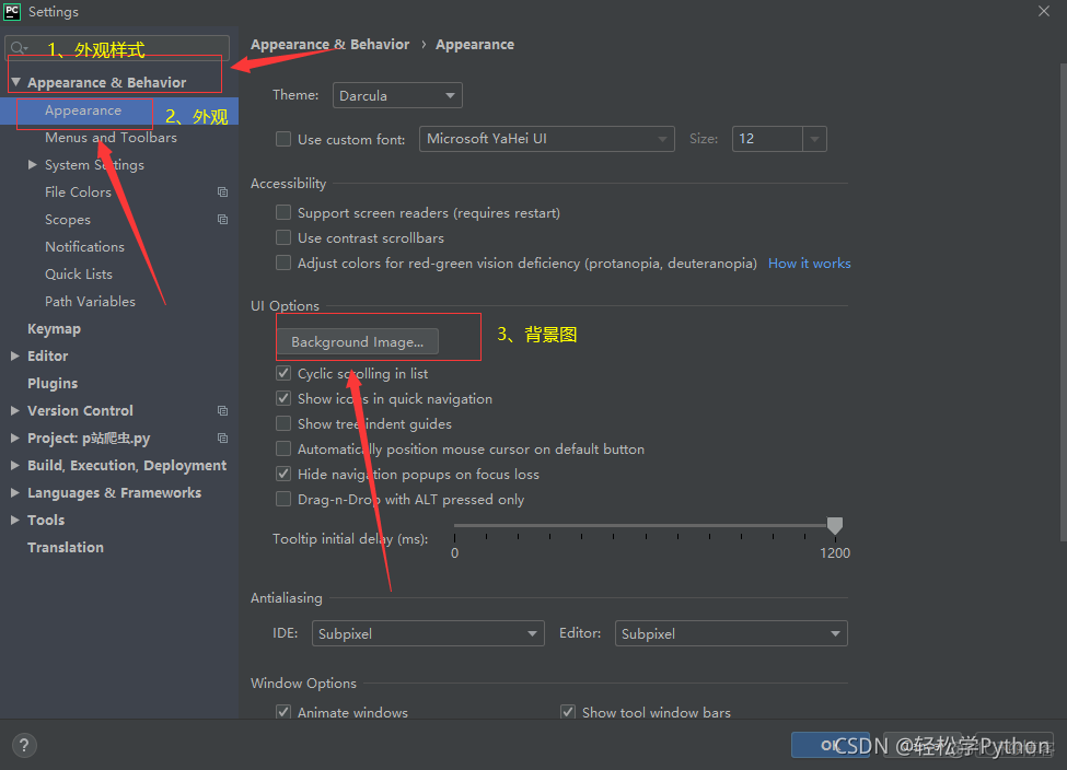 如何使用pycharm 进行机器学习 pycharm怎么学_如何使用pycharm 进行机器学习_33