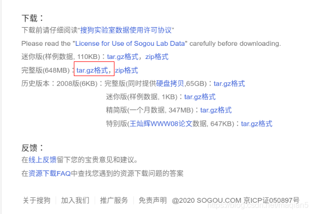 word2vec嵌入的例子 word2vec实战_python