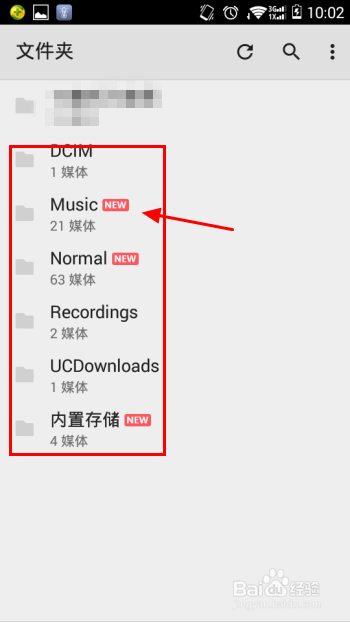 RingtoneManager 播放本地mp3 音乐播放器本地音乐_文件名_03