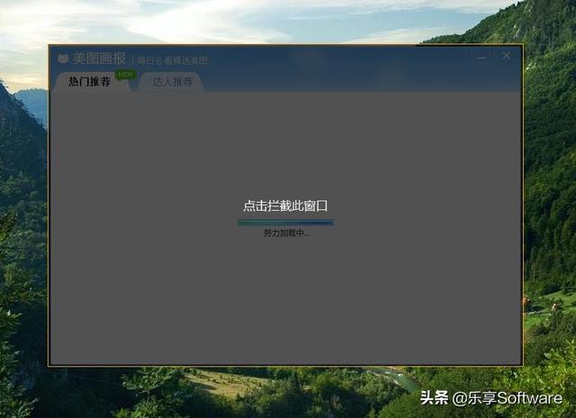 Android PopupWindow 阻止弹框 并强制自动确认 阻止弹屏软件_安装包_08