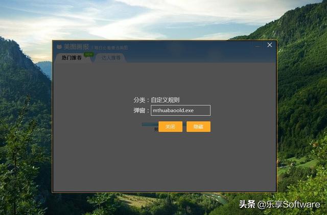 Android PopupWindow 阻止弹框 并强制自动确认 阻止弹屏软件_下载安装_09