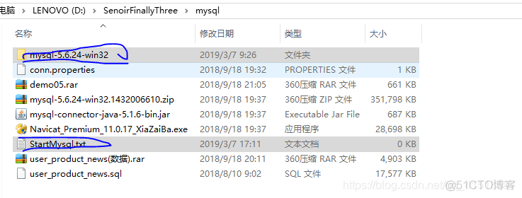 项目启动后java数据初始化 java程序初始化数据库_mysql_13