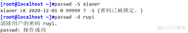 如何移除sudo用户 删除sudo_配置文件_03