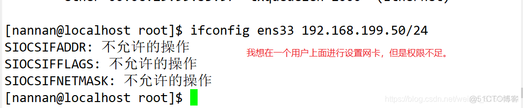 如何移除sudo用户 删除sudo_ci_17