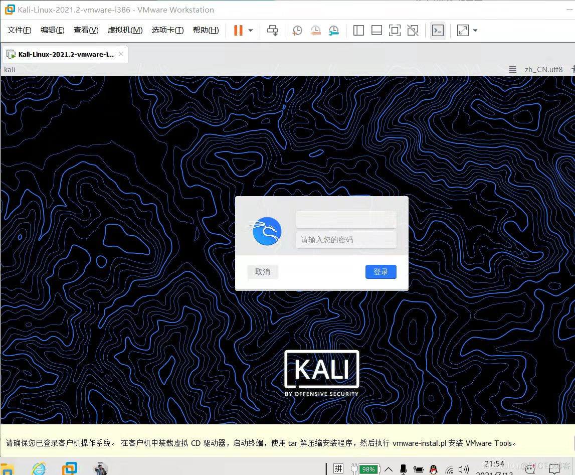 python kama函数 python kali_IP_17