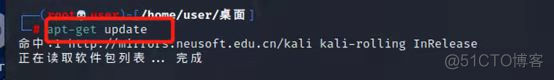 python kama函数 python kali_Kali_19