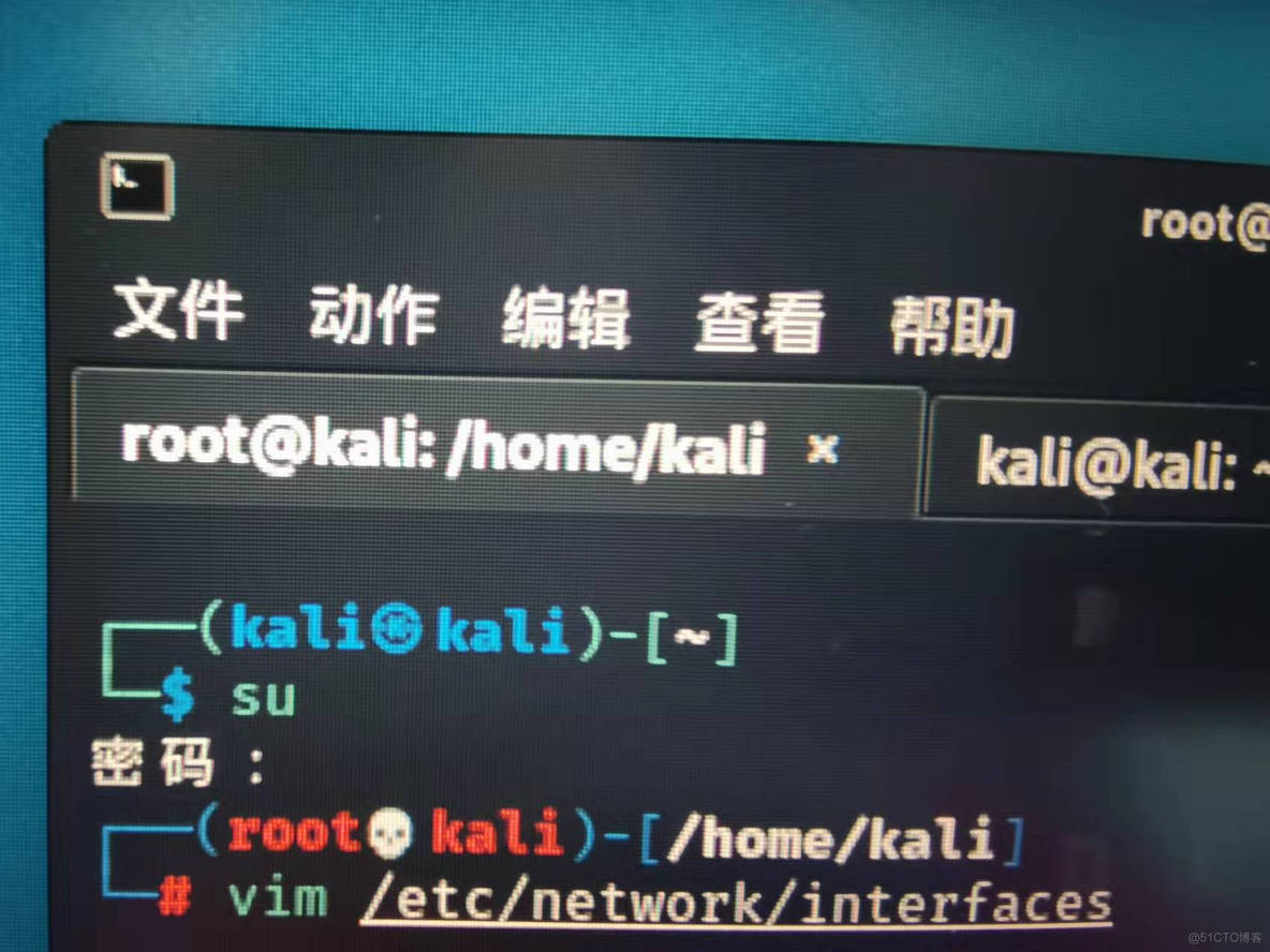 python kama函数 python kali_vim_22