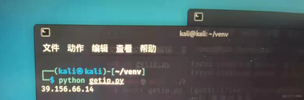 python kama函数 python kali_vim_28