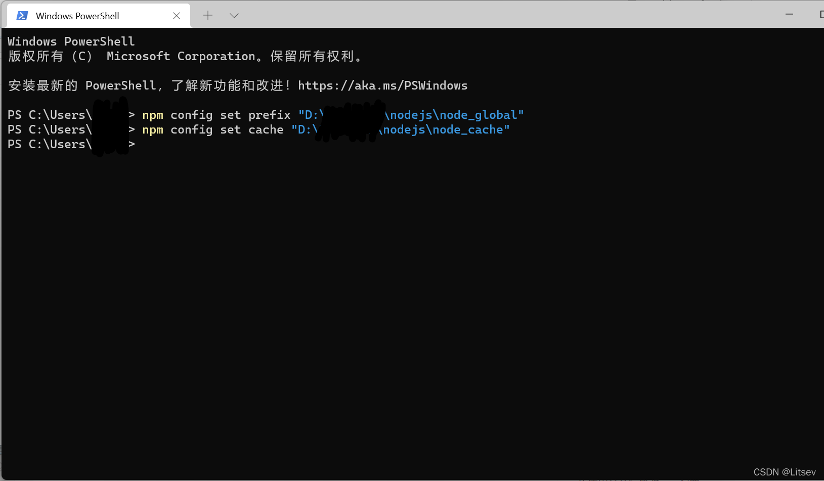 node16该用什么版本的eslint node.js下载哪个版本_npm_04