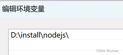 node16该用什么版本的eslint node.js下载哪个版本_系统变量_08