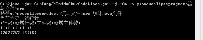 java课程设计作业 java课程设计总结与思考_写入文件