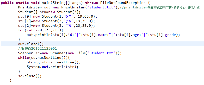 java课程设计作业 java课程设计总结与思考_写入文件_02