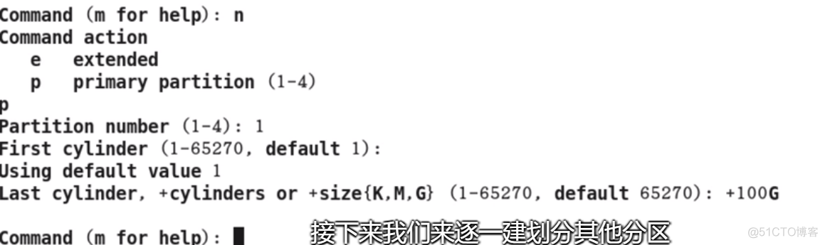 安装esxi格式化硬盘 esxi硬盘的分区和格式化_ide_05