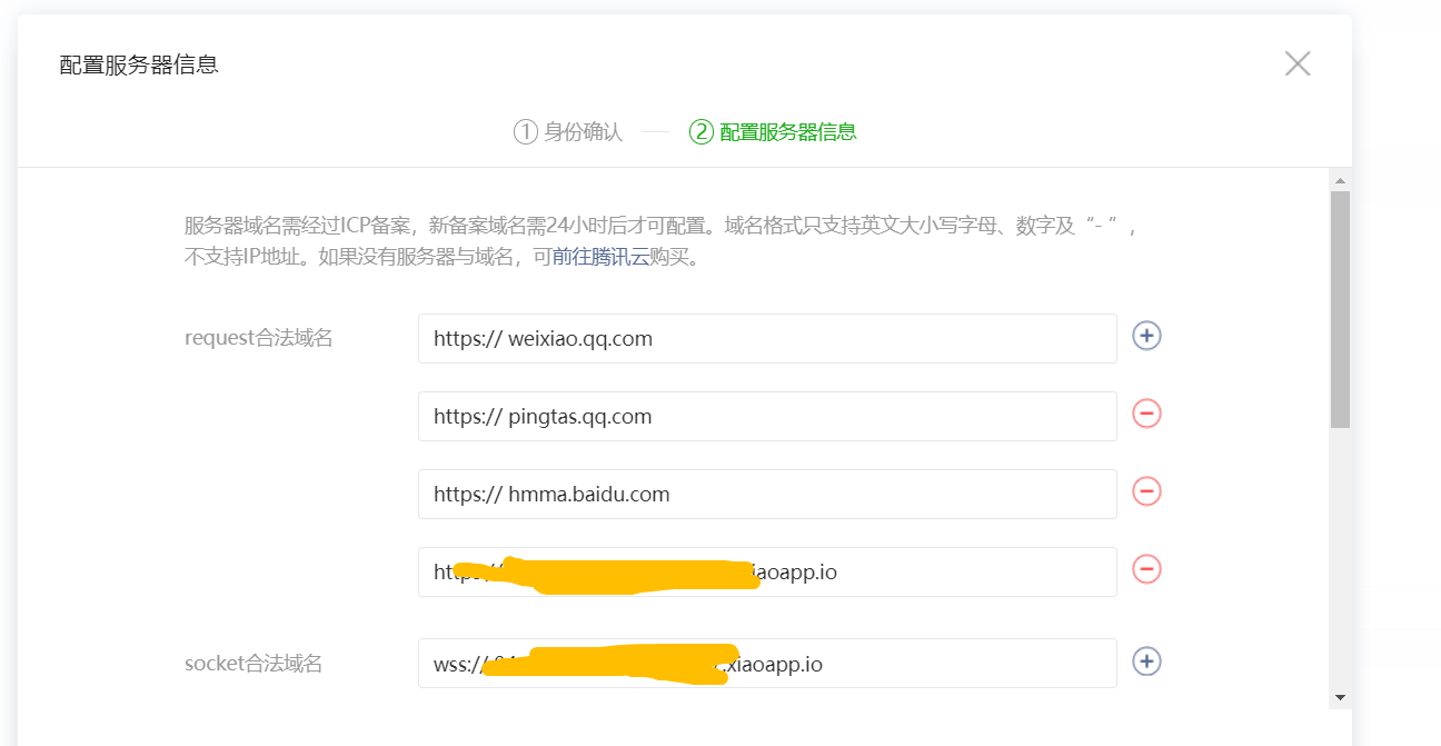 zabbix 企业微信脚本 企业微信 微信插件_json_06