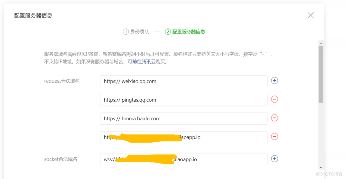 zabbix 企业微信脚本 企业微信 微信插件_微信小程序_06