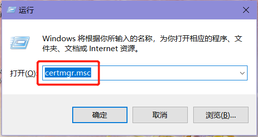 windows导入pem证书 windows pem证书_服务器