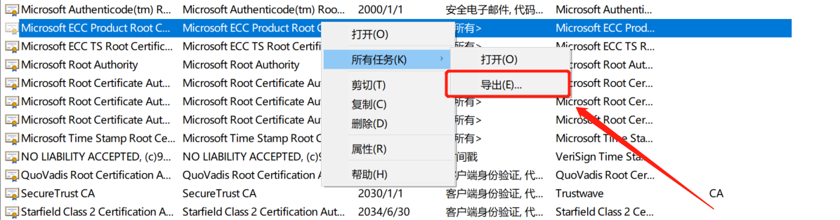 windows导入pem证书 windows pem证书_windows导入pem证书_02