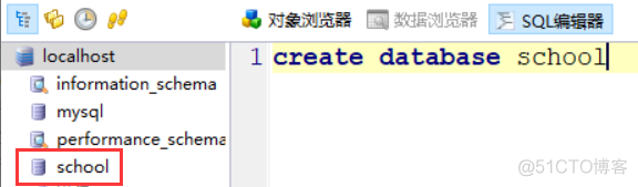 sql server 表里的数据最后修改时间 sql表中数据修改_数据_03