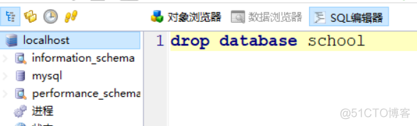 sql server 表里的数据最后修改时间 sql表中数据修改_mysql_04