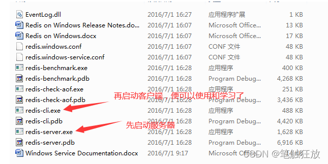 redis清理缓存flushall redis清理缓存命令windows_数据库_02