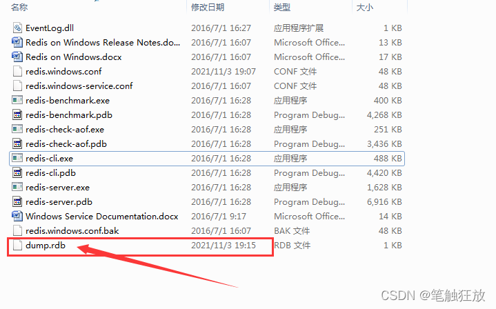 redis清理缓存flushall redis清理缓存命令windows_缓存_19