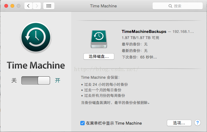 nas docker Ubantu 绿联 绿联云nas_Time_11