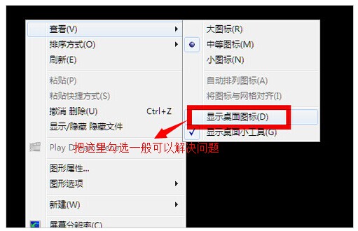 新装电脑开机不显示bios黑屏 新组装电脑开机不显示_新装电脑开机不显示bios黑屏