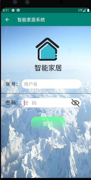 uniapp智能家居APP android智能家居_android studio_05