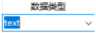 text 类型的字段可以创建索引 text数据类型_数据类型