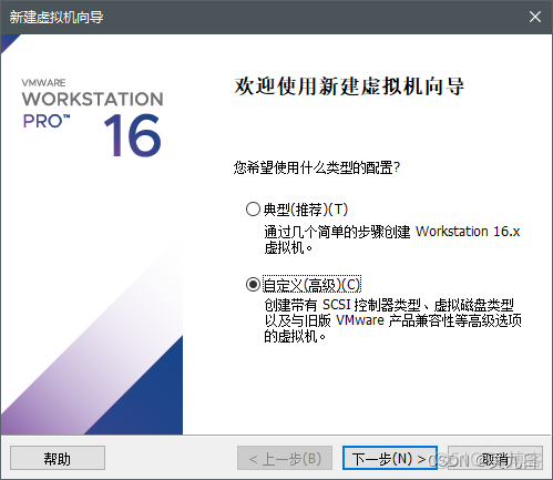 vm ubuntu虚拟机制作镜像 虚拟机ubuntu镜像文件iso下载_ubuntu_05