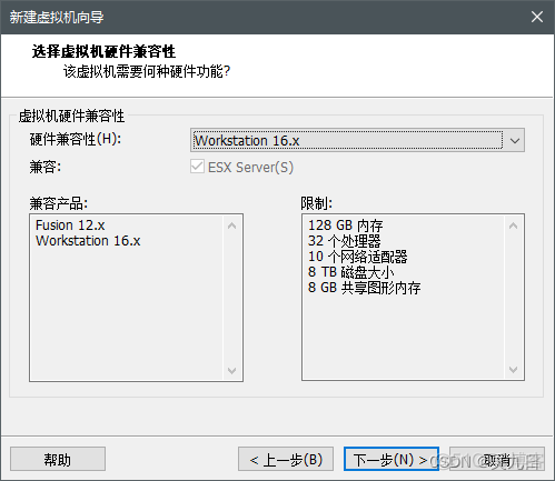 vm ubuntu虚拟机制作镜像 虚拟机ubuntu镜像文件iso下载_Ubuntu_06