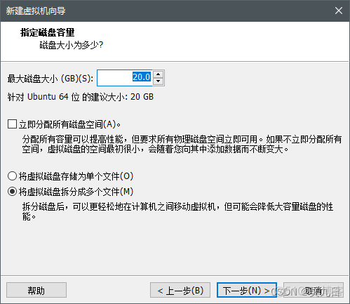 vm ubuntu虚拟机制作镜像 虚拟机ubuntu镜像文件iso下载_linux_16