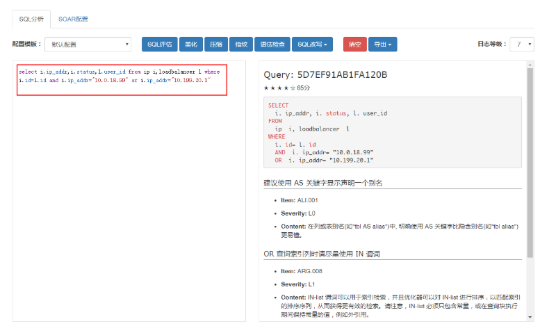 sql references用法 sql reorg_sql_05