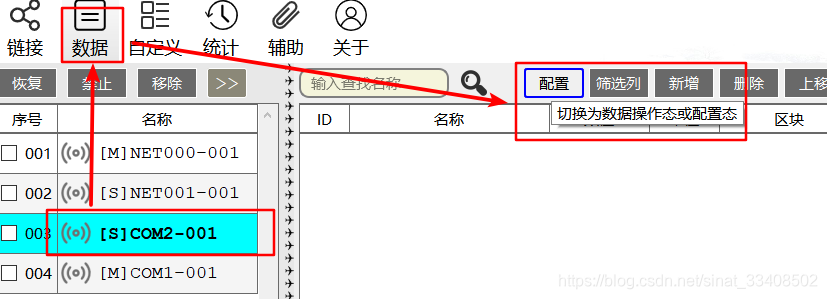 modbus协议报文解析 python modbus报文解析软件_modbus协议报文解析 python_04