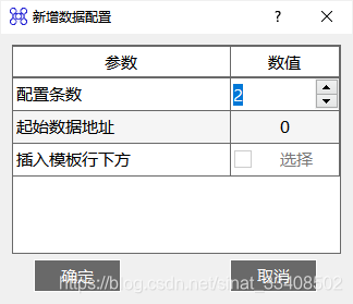 modbus协议报文解析 python modbus报文解析软件_数据_05