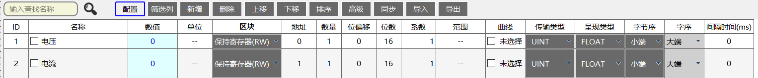 modbus协议报文解析 python modbus报文解析软件_modbus协议报文解析 python_06