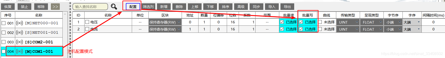 modbus协议报文解析 python modbus报文解析软件_modbus_08