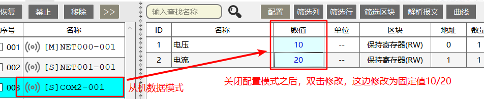 modbus协议报文解析 python modbus报文解析软件_modbus_10