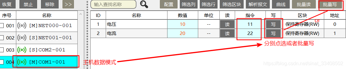 modbus协议报文解析 python modbus报文解析软件_modbus_13