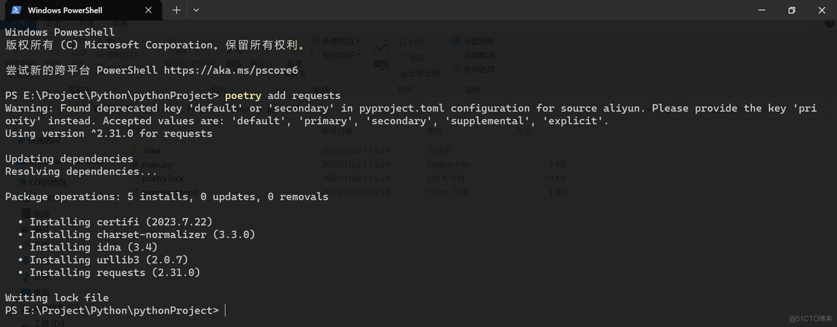 poetry install 加国内镜像 poetry 安装_python_06