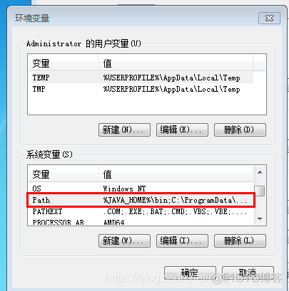 java代码修改系统级环境变量 java系统环境变量设置_流程图_10