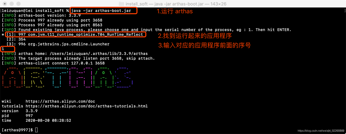 java 监控方法的开始结束执行时间 java监控代码运行时间_java 监控方法的开始结束执行时间_12