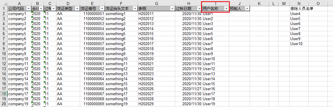 esclient 排除字段 access排除筛选_一维数组