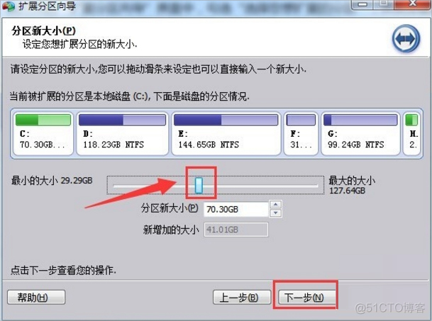 X230BIOS高级菜单 bios高级模式怎么设置c盘_虚拟内存_11