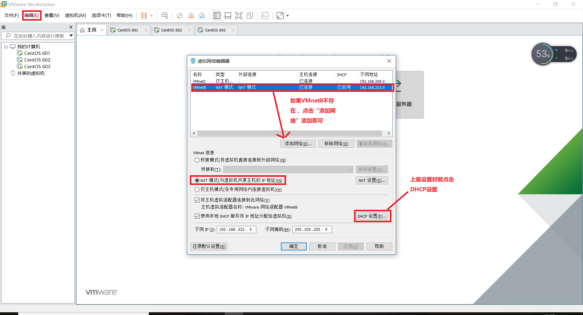 dubbo 多网卡指定ip 多网卡多ip_IP_02