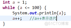 Javabeen知识点 java全部知识点_数据类型_04